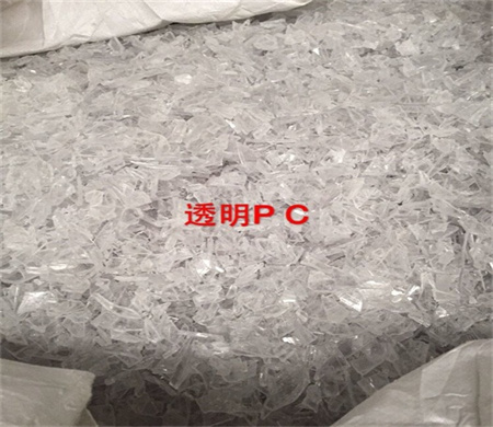 無(wú)錫廢塑料回收如何分類和處理不同類型的塑料？